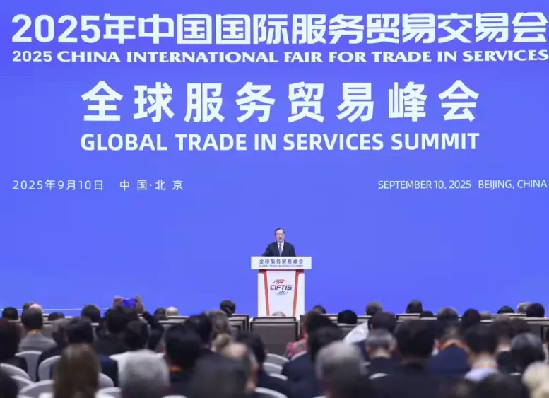 數(shù)智領(lǐng)航 服貿(mào)煥新丨文達(dá)通股份攜“問道機(jī)器人”系列產(chǎn)品亮相2025年中國國際服務(wù)貿(mào)易交易會(huì)